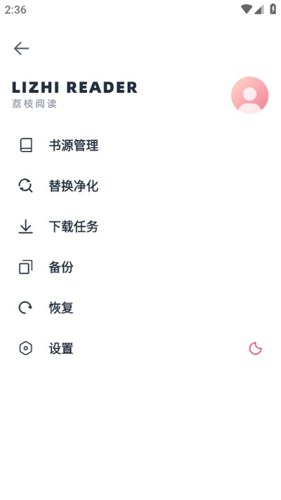 ��֦�Ķ����°�v1.7.0