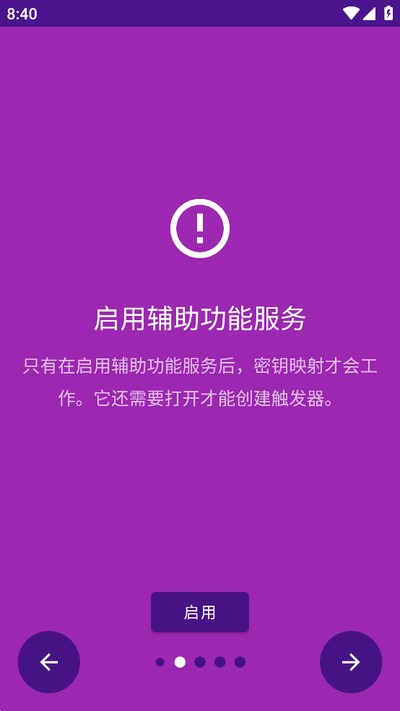 ��ӳ����2026���°�v2.0.2