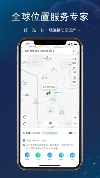 ������λ�ٷ���v5.2.0
