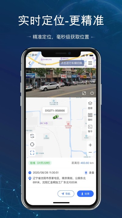 ������λ�ٷ���v5.2.0