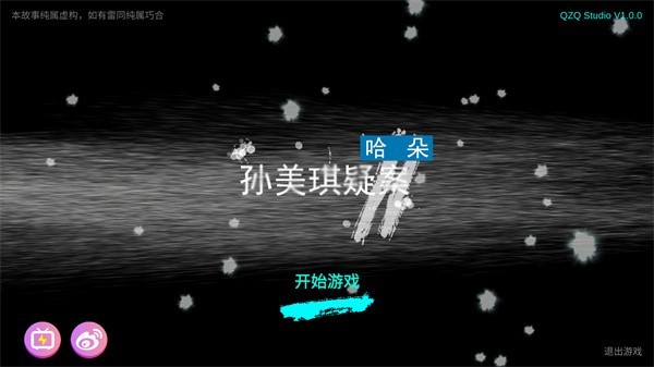 �������ɰ�������������v1.0.0