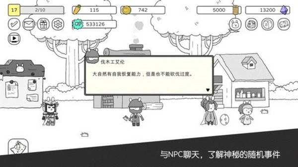 ս�����������޽�Ұ��޸İ�v2.8.1