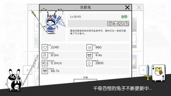 ս�����������޽�Ұ��޸İ�v2.8.1