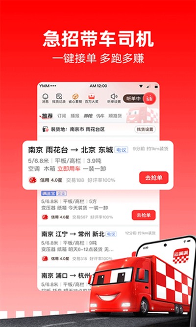 ������˾����v8.86.3.0