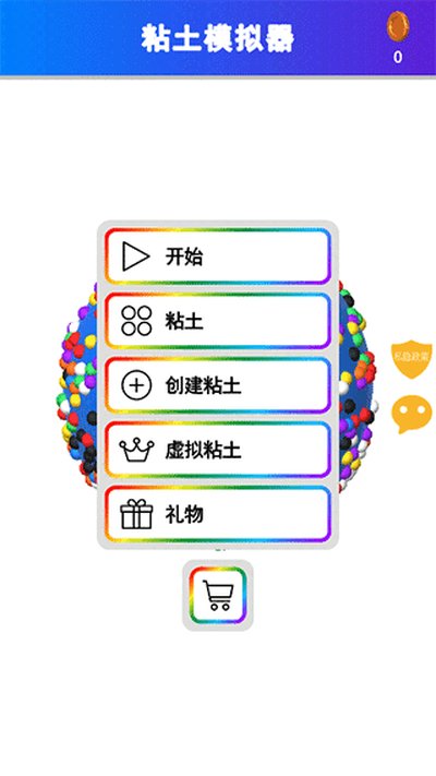 ʷ��ķģ�����޹�����İ�����v2.0.9