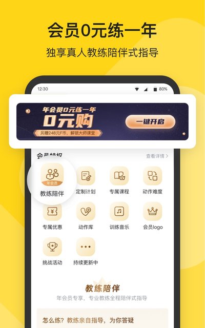 fit����������°��ֻ�����v6.7.8