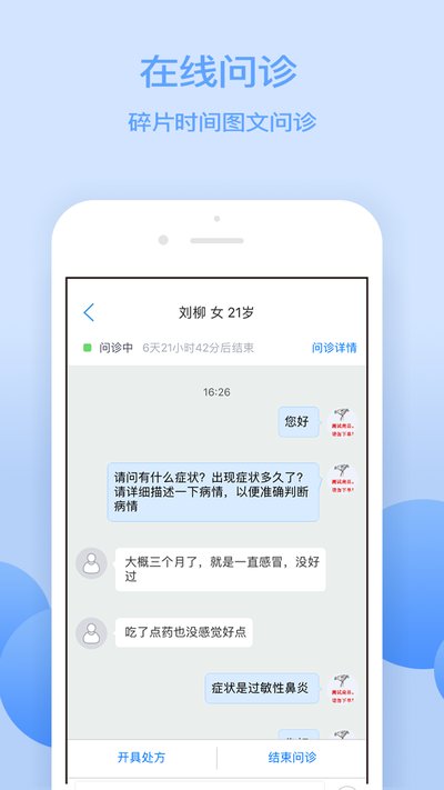 ����ҽ����׿������v5.0.2