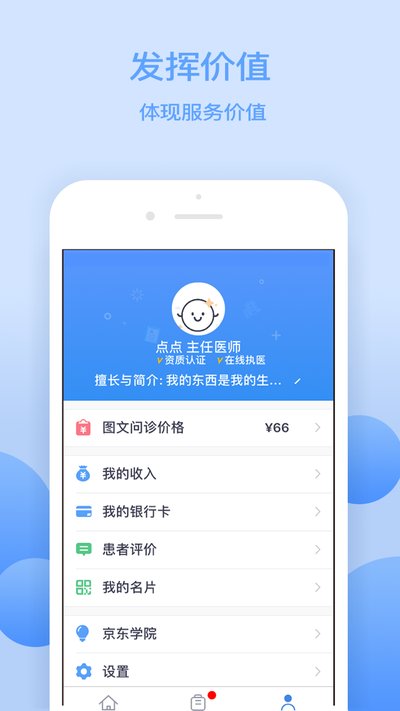 ����ҽ����׿������v5.0.2
