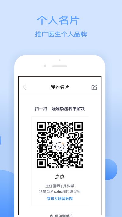 ����ҽ����׿������v5.0.2