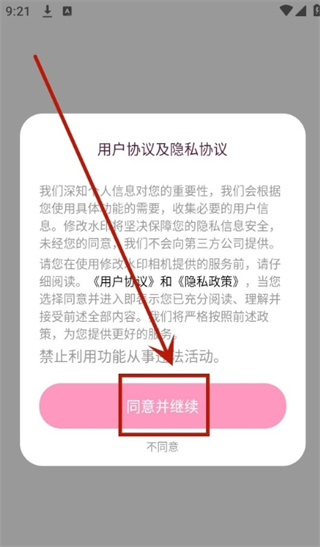 �������������Ѱ�v2.8.0