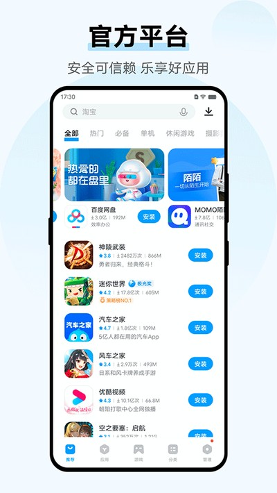 vivoӦ���̵�v1.62.0