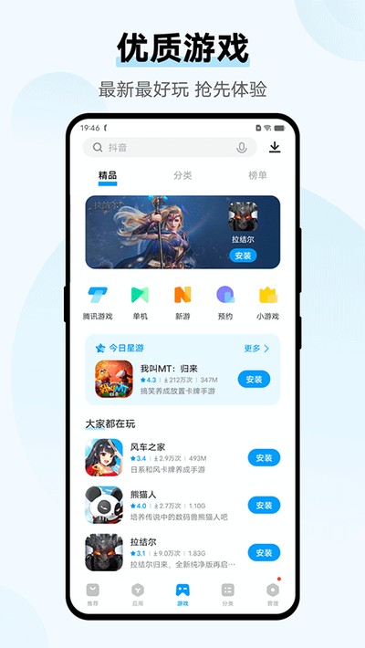vivoӦ���̵�v1.62.0