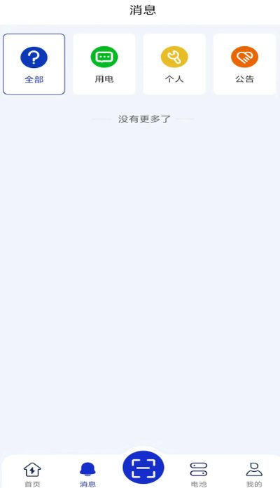 ��绻��ٷ�������v1.1.81