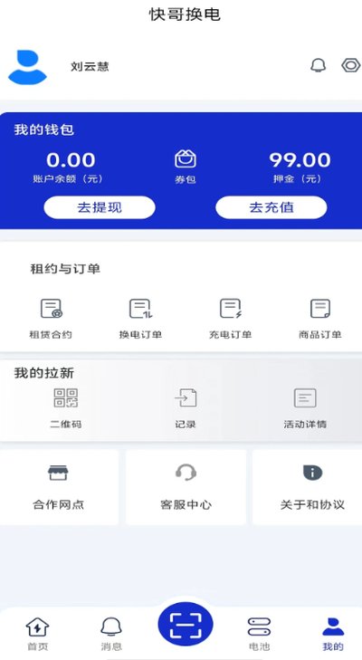 ��绻��ٷ�������v1.1.81