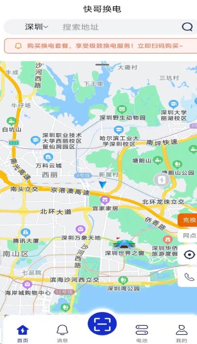 ��绻��ٷ�������v1.1.81