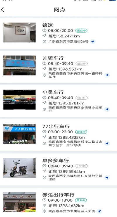 ��绻��ٷ�������v1.1.81