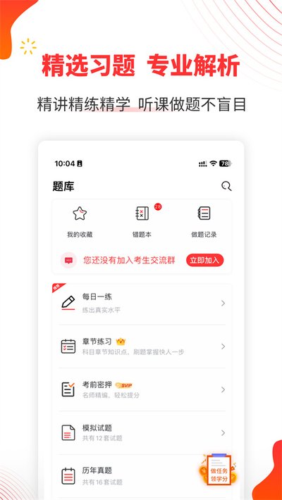 �Կ���ٷ�������v1.4.7