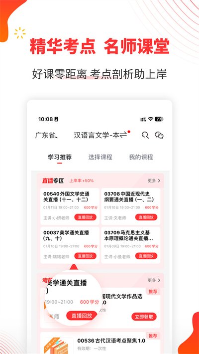 �Կ���ٷ�������v1.4.7