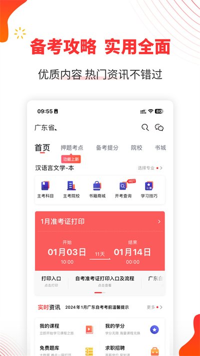 �Կ���ٷ�������v1.4.7