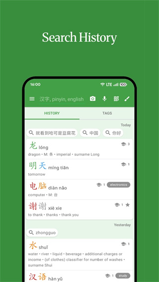 Ӣ���ֵ�v9.6.2 ��׿��