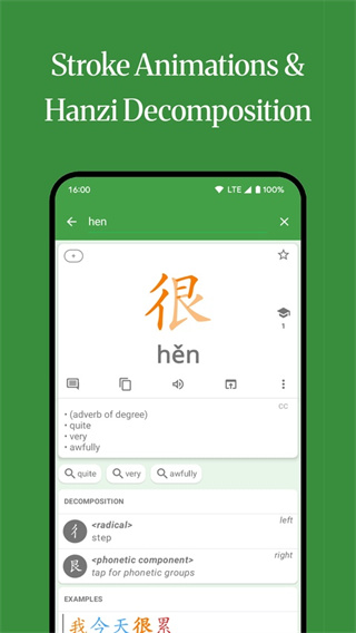 Ӣ���ֵ�v9.6.2 ��׿��