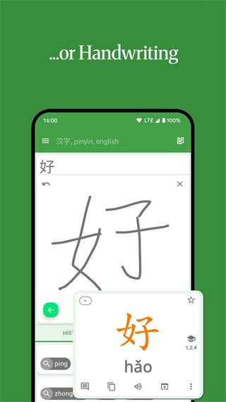 Ӣ���ֵ�v9.6.2 ��׿��