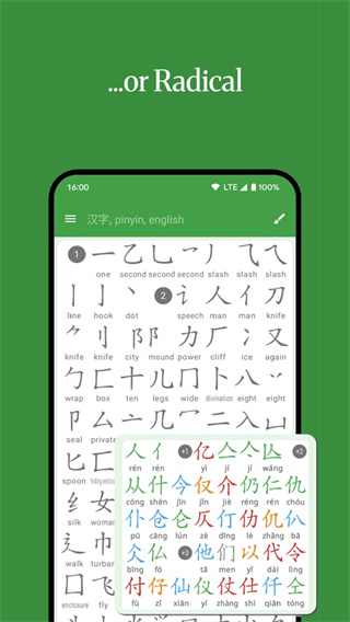 Ӣ���ֵ�v9.6.2 ��׿��