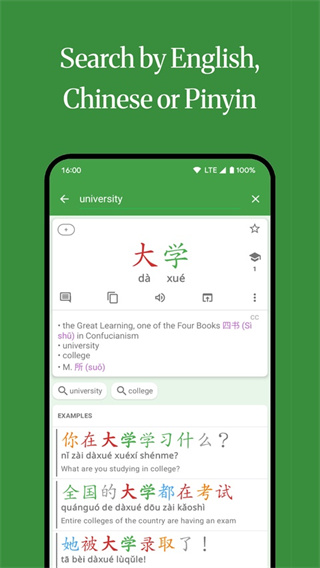 Ӣ���ֵ�v9.6.2 ��׿��