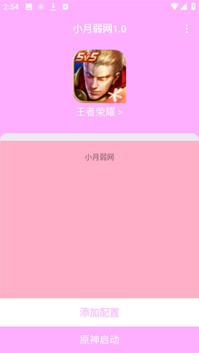 С���������¹ٷ��汾�������v1.2