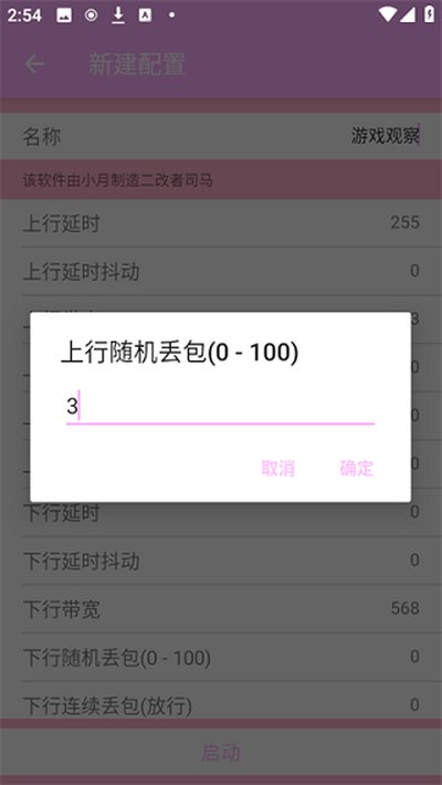 С���������¹ٷ��汾�������v1.2