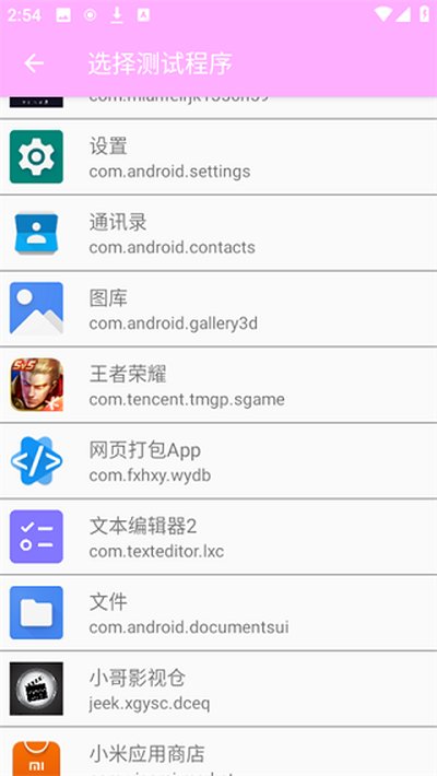 С���������¹ٷ��汾�������v1.2