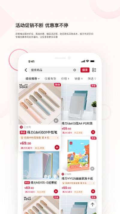 ����������app����v1.1.3