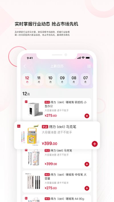 ����������app����v1.1.3