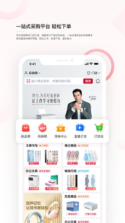 ����������app����v1.1.3