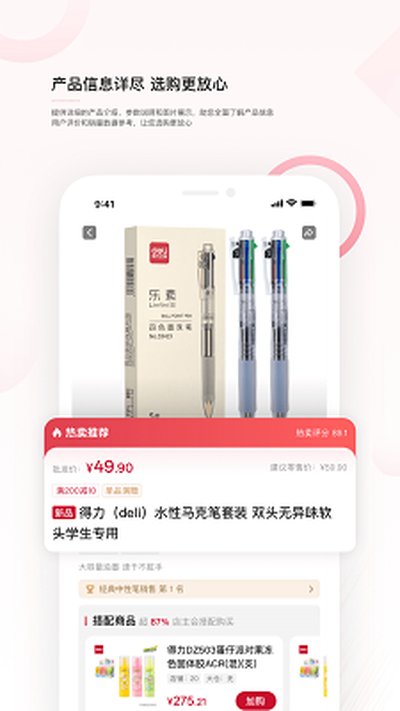 ����������app����v1.1.3