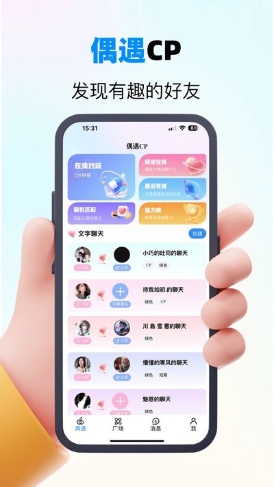 ż��CP���°�����v2.3.10