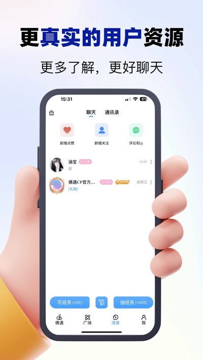 ż��CP���°�����v2.3.10