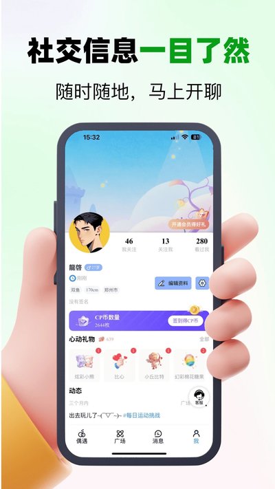 ż��CP���°�����v2.3.10
