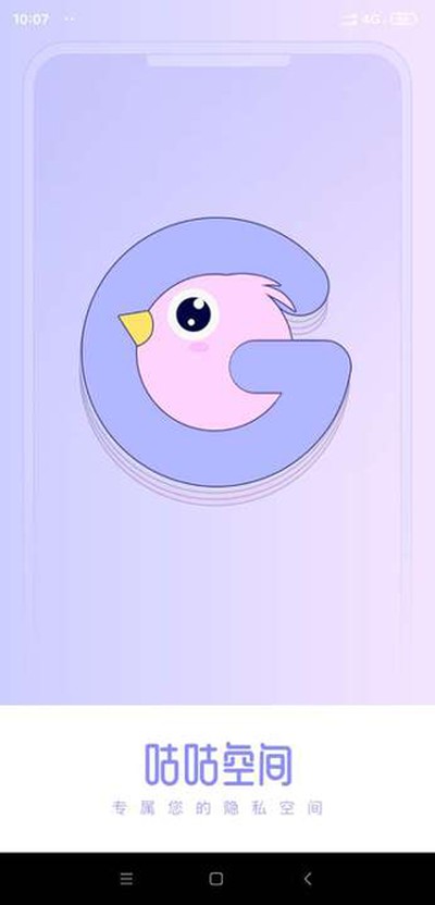 �����ռ�app�ٷ���׿��v1.8