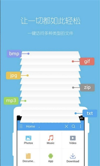 ES�ļ��������ʷ�汾����v3.0.9.0 ��׿��