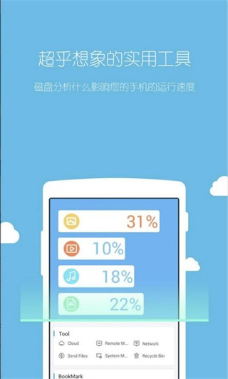 ES�ļ��������ʷ�汾����v3.0.9.0 ��׿��