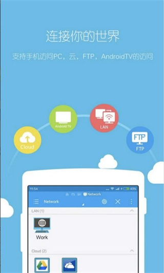 ES�ļ��������ʷ�汾����v3.0.9.0 ��׿��