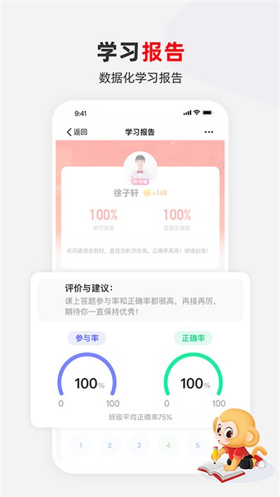 ϣ��ѧapp��׿��v9.54.02