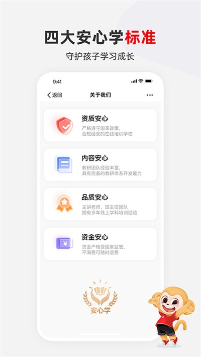ϣ��ѧapp��׿��v9.54.02
