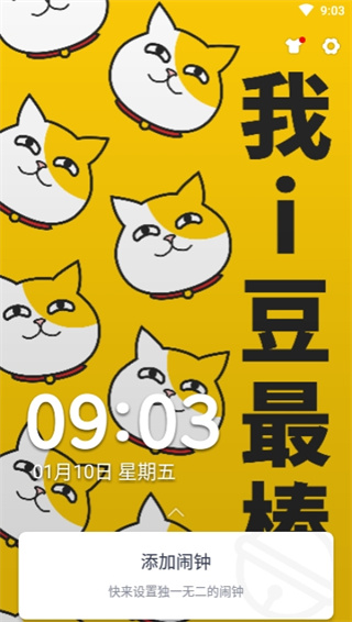 ��������app����v5.0 ��׿��
