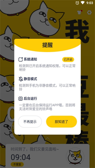 ��������app����v5.0 ��׿��