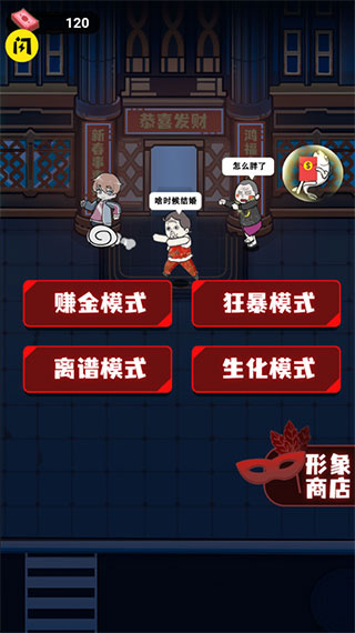 ��ƽ����ģ�����޹�������v2.0.1 ��׿��
