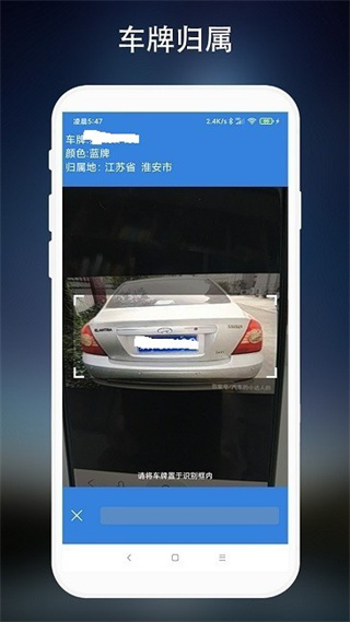 ����ʶ��app��Ѱ�V2.1.6 ��׿��