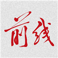 ǰ����־��׿�ͻ���v1.3.8