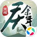 庆余年v1.0.15.636063 安卓版